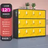 Gabinete para mochilas de estudiantes, gabinete para guardar papelería, gabinete pequeño para clases de baile, casillero colorido, gabinete de almacenamiento para preescolar con cerradura