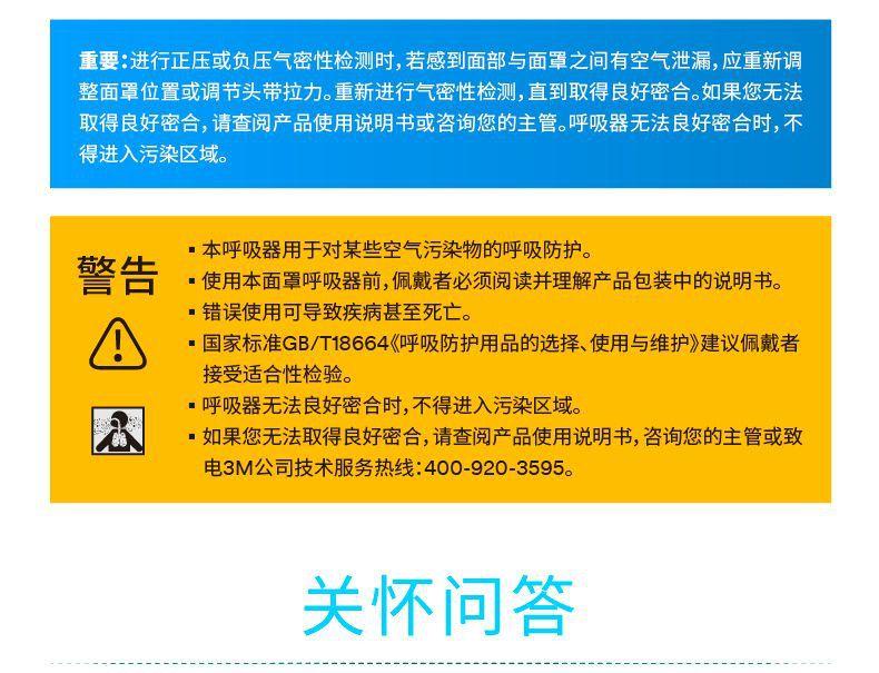 详情图片_20.jpeg