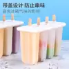 Moldes para Helado para Hacer Paletas, Barras de Hielo, Helado, Cubitos de Hielo, Charolas de Hielo, Palitos de Helado Caseros, Moldes de Hielo para Uso Doméstico