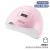 Lámpara de Uñas SUNX5 Lámpara Inteligente de Fototerapia Alta Potencia Secado Rápido No Oscurece las Manos Uso Especial para Salón de Uñas Lámpara de Uñas
