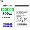 Adequado para Bateria de Celular Doro 6021/6030 Nova Placa de Bateria Dbc-800D Atacado de Fábrica Estoque Pronto para Exportação