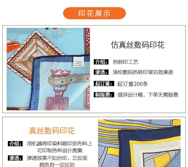 飘带订制1_06