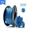 Filamento de Impresión 3D Jincai PLA Alta Resistencia Filamento de Impresión 3D Impresión de Alta Velocidad 1kg Endurecido 1.75mm Modelo