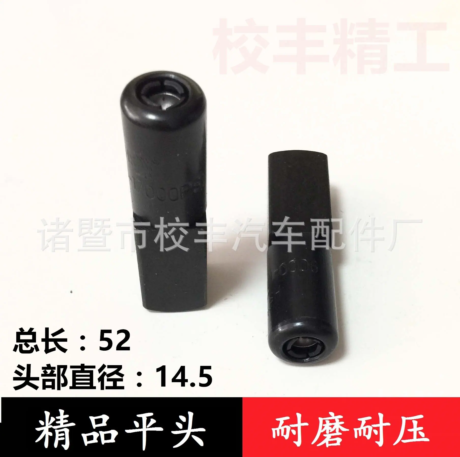 进口枪头耐磨耐压_副本_副本