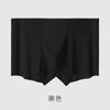 Ropa interior de seda helada para hombre de verano, transpirable, cómoda, de tiro alto con laterales estrechos, boxers con refuerzo de seda de morera