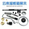 Accesorios para Torreta de Torno Cs6150B Máquina Herramienta Turbina de Cobre Yunnan Cy6140 Caja de Herramientas Cremallera y Piñón Horquilla