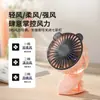 Ventilador de Clip USB de Nuevo Modelo Transfronterizo Mini Ventilador de Clip Portátil de Escritorio Ventilador Pequeño con Tres Velocidades de Viento para Cochecito