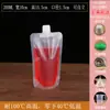 Bolsa de medicina china bolsa de leche de soja bolsa de fideos de caracol bolsa transparente autosoportante con boquilla de succión bolsa para jugo y yogur bolsa de comida desechable