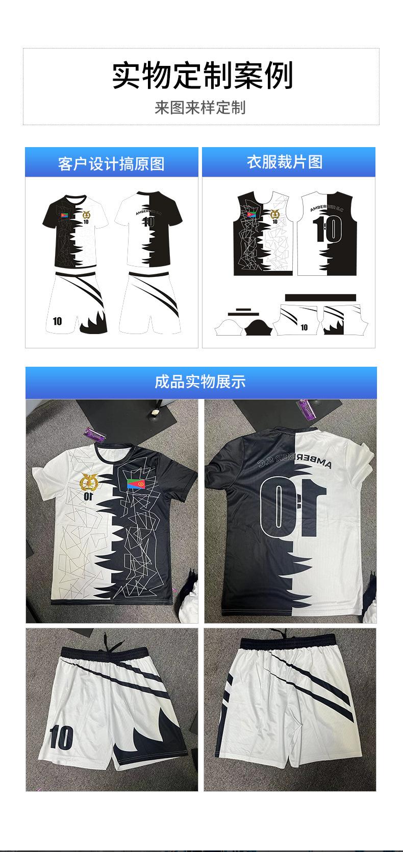 最新版详情_05