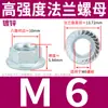 Porca sextavada com flange galvanizada Grau 8 GB6177 porca autotravante com dentes travamento 3cm 4M5 média 6 lados 10 dentes finos 12