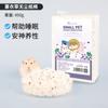 Pet Shangtian Hamster Papel Algodão Suprimentos de Inverno Almofada Quente Desodorante Absorvente Esquilo Urso Dourado Serragem de Inverno