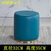 Taburete Redondo Simple, Taburete Pequeño de Cuero, Sofá de Sala de Estar, Taburete Bajo, Taburete de Cuero, Taburete para Té, Vestidor de Maquillaje, Taburete para Cambiar Zapatos, Otros Adultos
