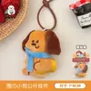 Nuevo Colgante de Muñeco Perrito Oso de Peluche de Dibujos Animados, Decoración de Llavero para Mochila de Niña, Accesorios para Muñecas