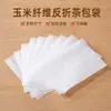 Bolsitas de Té, Bolsitas de Medicina Herbal, Bolsitas Filtrantes, Bolsitas para Decocción, Bolsitas para Condimentos, Bolsitas para Elaboración de Vino, Venta al por Mayor del Fabricante, Se Pueden Seleccionar los Materiales, Personalización Soportada