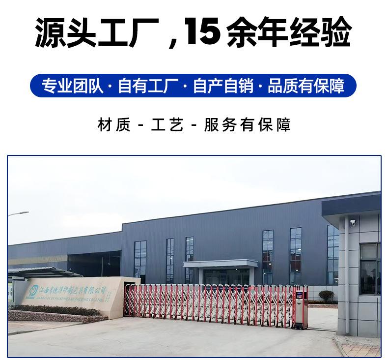 印刷详情_16.jpg