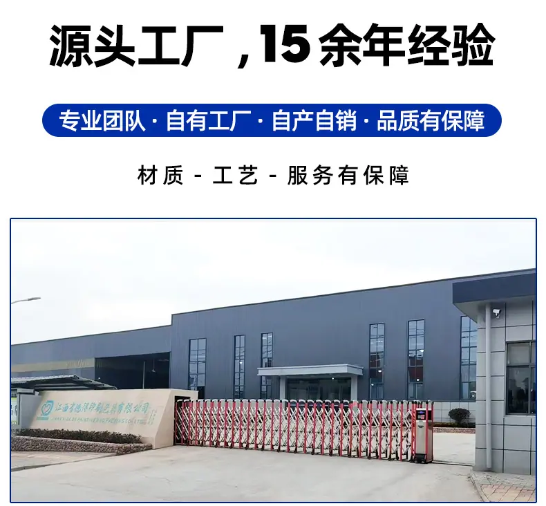 印刷详情_16.jpg