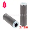Suministro de Filtro de Aceite Hidráulico 419-15-14650 Elemento Filtrante 906899 Fabricante de Origen Disponible en Varias Especificaciones