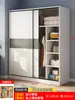 Armario de puertas correderas para uso doméstico en dormitorios, propiedades de alquiler, armario pequeño económico y simple, armario de madera resistente y duradero para niños