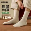 Calcetines de algodón para hombre a media pantorrilla primavera y otoño de alta gama modernos calcetines 100% puro algodón para hombre deportivos absorbentes de sudor desodorantes calcetines delgados para hombre