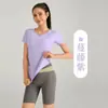 Ropa Deportiva de Fitness y Entrenamiento para Mujer, de Manga Corta y Cuello en V para Yoga, Altamente Elástica y Transpirable, Color Nude, Secado Rápido, Cintura Suelta y Versátil