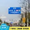 Sinais de trânsito Yitong fabricantes de iluminação rodovia Tipo F sinais de advertência de segurança no trânsito sinais de trânsito