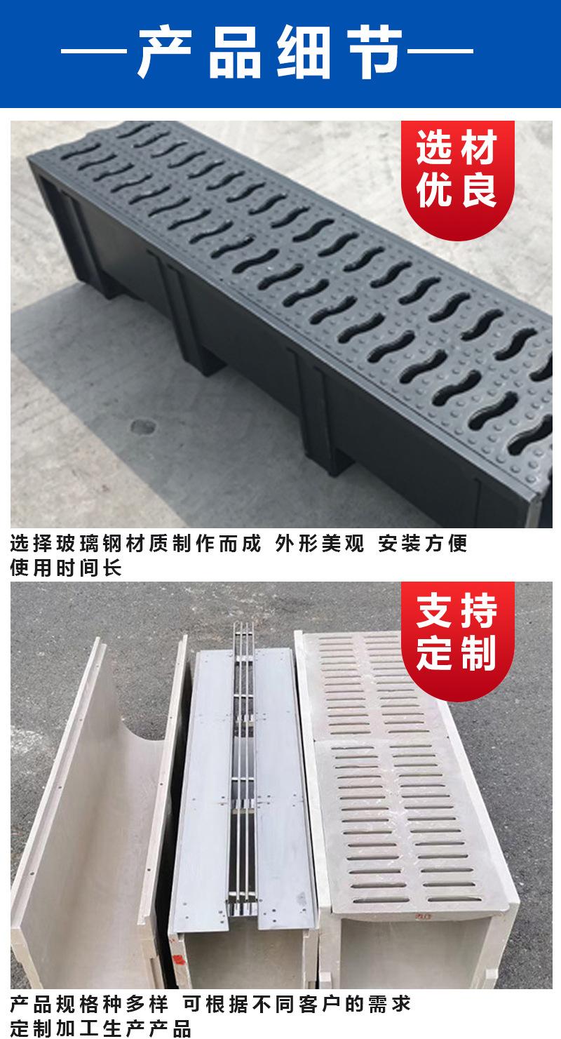 排水沟_04.jpg