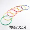 Barraca de Jogo de Argolas Brinquedo Barraca de Rua de Mercado Noturno Jogo de Argolas Jogo Infantil Casamento Argola Plástica para Jogar Conjunto Completo