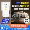 Enchufe de Protección contra Fugas 10A Aire Acondicionado Calentador de Agua Eléctrico Solar Universal Anti-Choque Electrodoméstico Interruptor de Protección contra Fugas