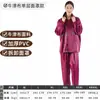 Shangqiu Capa de Chuva Atacado Capa de Chuva à Prova d'Água Roupa Completa Dividida de Calça de Chuva para Homens e Mulheres Capa de Chuva para Condução de Veículo Elétrico