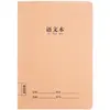 Cuaderno de Kraft de 16K en Inglés para Estudiantes de Primaria y Secundaria, Cuaderno de Ejercicios Rayado Premium Engrosado, Venta al por Mayor de Cuadernos