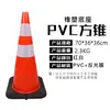 Balde Cônico Reflexivo de EVA PVC 90cm Cone de Advertência Sonoro e Luminoso para Bloqueio de Estrada de Cura Rápida Cone de Sorvete Outro