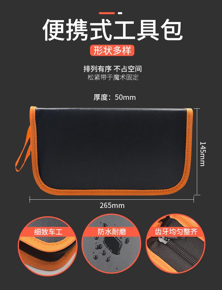 电烙铁