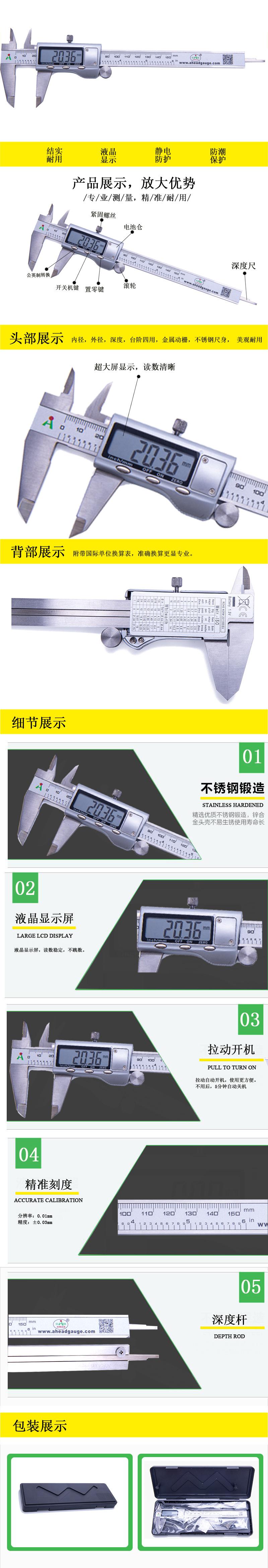 09-15420无连接详情.jpg