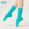 Calcetines de Baile Calcetines de Baile de Tres Suelas con Suela Inferior Práctica Corporal Moderna Antideslizantes Rendimiento de Danza Clásica Ballet para Adultos de Caña Media