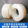 Película Protectora PE de Grosor 3C, Película Protectora con Adhesivo Sin Residuos, Película Protectora Transparente Sin Marca, Antiestático de Cualquier Especificación