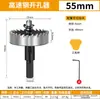 Aço Inoxidável Aço Rápido Abridor de Furo Abridor de Furo de Metal Chapa de Ferro Tubo de Alumínio Liga de Alumínio Plástico Expansor de Furo de Metal
