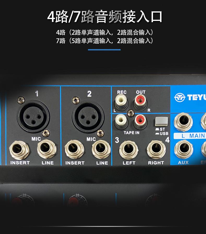 KT-401-701详情页-_06