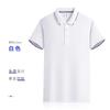 Camisa de Publicidade de Manga Curta com Gola Lapela de Verão Roupas de Trabalho Personalizadas Estampa de logo Camiseta Bordada Camisa Polo de Cultura Personalizada Roupas de Trabalho