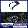 Adecuado para modelos Chevrolet Silverado 22-25, cubierta decorativa completa para pomo de palanca de cambios ABS modificado