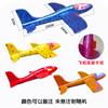 Avión de Espuma Grande para Lanzar con la Mano para Niños Luminoso Luz de Cuerpo Completo Planeador Pequeño Resistente a Caídas Columpio con Luz Juguete para Exteriores