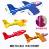 Juguete de Pistola de Avión de Eyección para Niños Lanzador Luminoso de Espuma Banda de Goma Eyección Popular en Internet Niños y Niñas Puesto Exterior