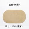 Ferro de passar pano Patch Hole-mending Manga Cotovelo Patch Adulto Calças Joelho Hole-mending Grande Roupa Infantil Patch
