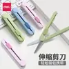 Tijeras Telescópicas Deli New Sai Ns057 para Estudiantes, Tijeras de Viaje Mini Pequeñas Portátiles para Abrir Paquetes