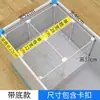 Estante para refrigerador con 37 compartimentos, con diseño de rejilla y una canasta de almacenamiento inferior, para organizar y prevenir la quemadura por congelación en el compartimento del congelador