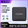 Set-top box ATV transfronteiriço com controle de voz, set-top box de rede doméstica dual-band, TVBOX com controle remoto por voz
