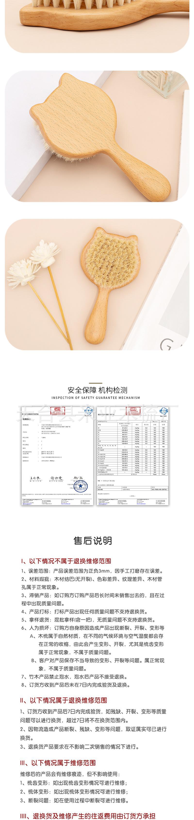 详情页_03.jpg
