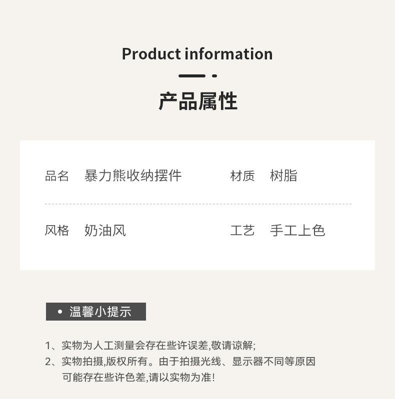 详情01_11.jpg