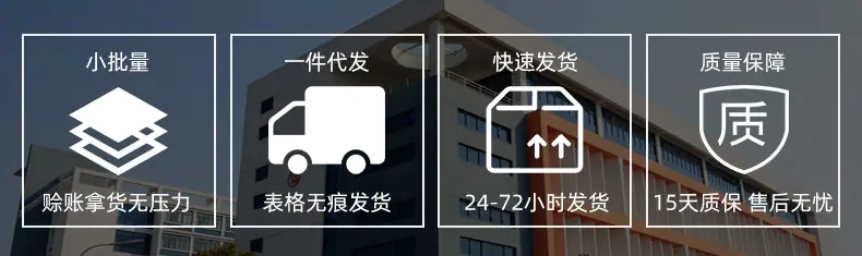 详情页模板_01