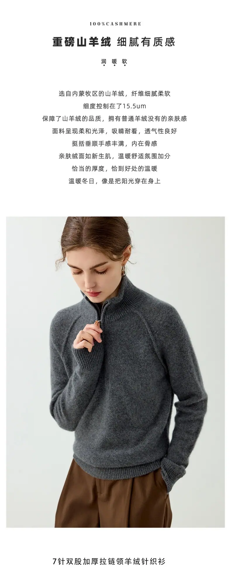 一键上货_20260113141015