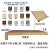 Suporte Laminado de Aço Inoxidável Suporte de Coluna Aa Suporte de Coluna Escada Suporte Laminado Multicamadas de Madeira Sólida Suporte de Ângulo Ajustável Braço Suporte Inclinado